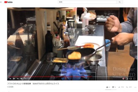 YouTubeで動画公開を始めました