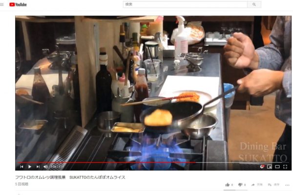 店内中継!たんぽぽオムライス調理編